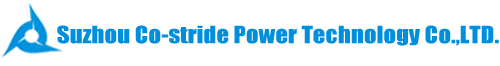 Suzhou Co-stride Power Technology Co.,LTD.